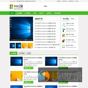 Win7旗舰版官方原版iso镜像系统下载