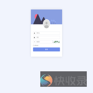 登录