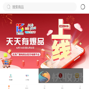 加载中