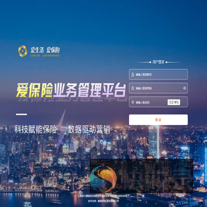 产品业务管理平台