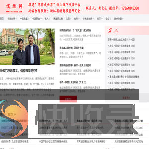 儒经网