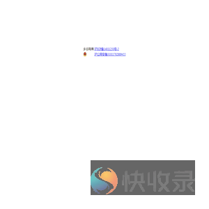 乡谷电商