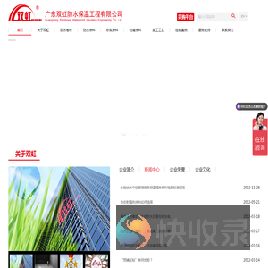 中空玻璃微珠保温隔热材料