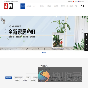 晋江奇美礼品宠物工业有限公司