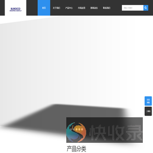 意大利Burocco阀门中国总代理,Burocco角座阀,Burocco