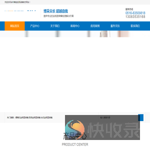徐州博悦检测设备有限公司