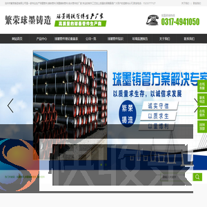 球墨管件,球墨铸铁管件,专业铸铁管件生产厂家