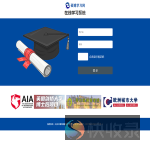 硕博学习网