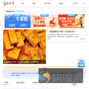 江苏反诈网