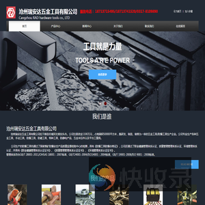 江苏反诈网