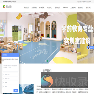 有教科技,郑州有教,智慧校园,校园一卡通,实训室建设