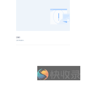 辽阔行