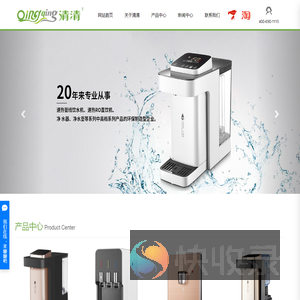 宁波清清环保电器有限公司