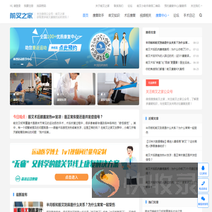 四川弘万鑫科技有限公司