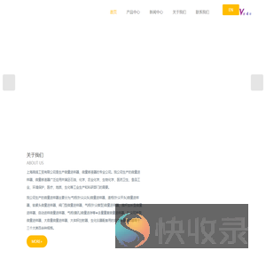 微量进样器厂家