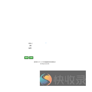 提示信息