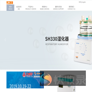 无锡吉科电子有限公司