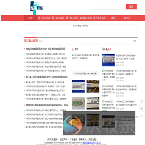 当及网络