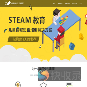 片刻优学