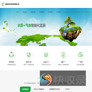 成都淳业仪表科技有限公司