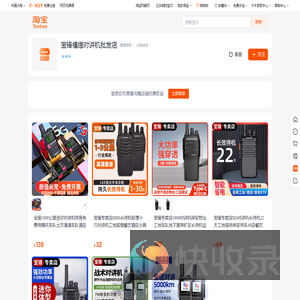 首页