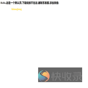 鲁游棋牌