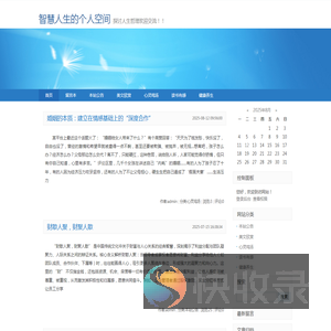造价师之家