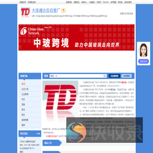 大连通达反应釜厂