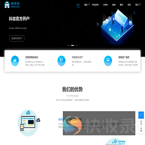 三合一网站建设