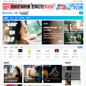 数码相机
