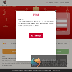 卡券兑换系统
