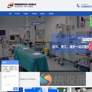 四川瑞鑫腾建筑安装工程有限公司