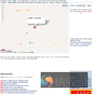 宁乡县龙田镇地图,宁乡县龙田镇卫星地图,宁乡县龙田镇街道地图,宁乡县龙田镇乡镇地图