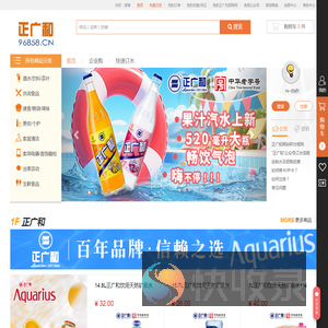 正广和团购网