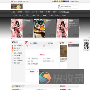 姜兴权图形记忆法