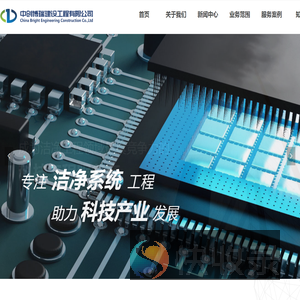 中创博瑞建设工程有限公司