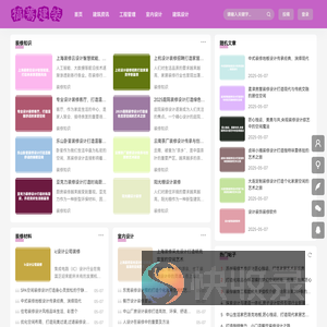 犒蔫建装网