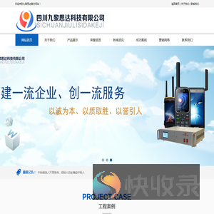 江苏反诈网