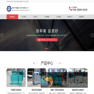 对辊挤压造粒机
