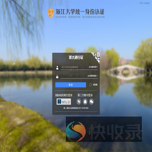 研究生教育管理信息系统