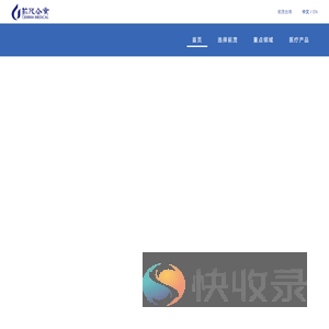 前茂企业