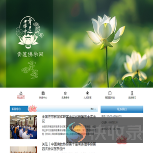 浙江乐清