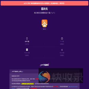 江苏反诈网