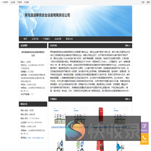 山东接地报警器,防爆静电释放器,静电接地报警器,溢油静电保护器,报警仪销售价格