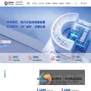 精益生产管理