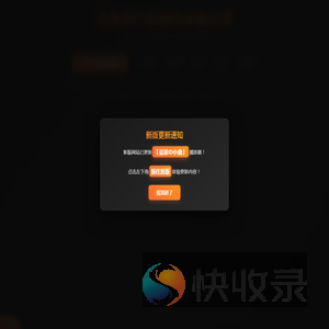 三角洲行动随机装备生成