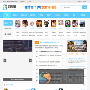 好玩的手机游戏