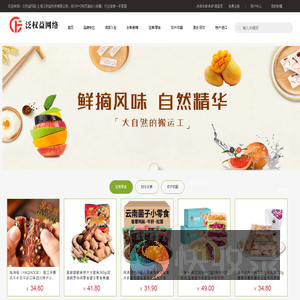 泛权益网络