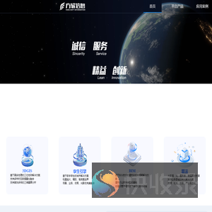 济南方软信息科技有限公司