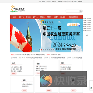 迷催水商城网上购买网站货到付款渠道官网店用品联系方式
